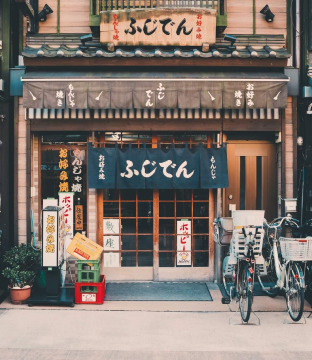 Foto da fachada de uma loja em Tóquio